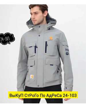 ВЕТРОВКА ТКАНЬ ПОЛИЭСТЕР