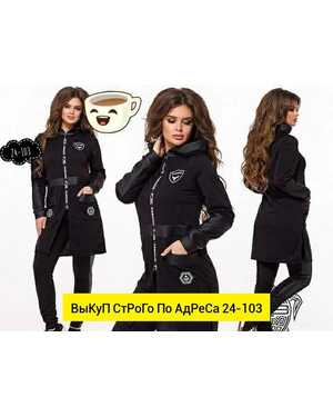 ЖЕНСКИЙ КОСТЮМ ДВОЙКА ТКАНЬ ДВУХНИТКА