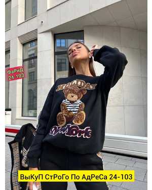 ЖЕНСКИЙ КОСТЮМ ТРОЙКА В РАЗМЕР ТКАНЬ ФЛИС, МЕХ, КЛЕТКА