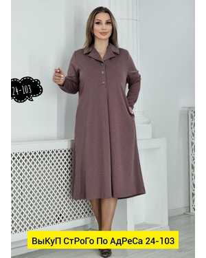 ПЛАТЬЕ ТКАНЬ ТРИКОТАЖ