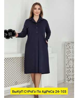 ПЛАТЬЕ ТКАНЬ ТРИКОТАЖ