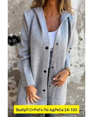 КАРДИГАН ТКАНЬ ФЛИС