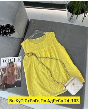 КОФТА ТКАНЬ ХБ