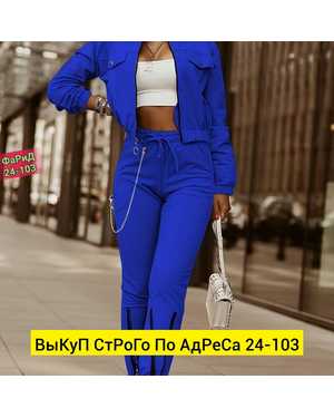 ЖЕНСКИЙ КОСТЮМ ДВОЙКА ТКАНЬ ТРИКОТАЖ