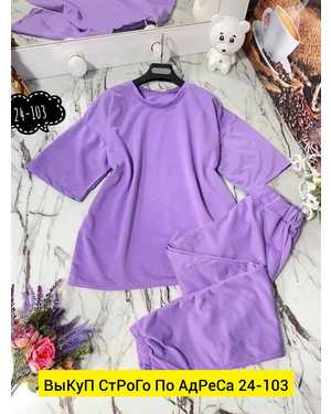 ЖЕНСКИЙ КОСТЮМ ДВОЙКА ТКАНЬ ДВУХНИТКА