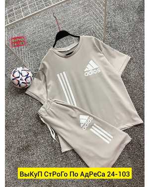 МУЖСКОЙ КОСТЮМ ДВОЙКА ТКАНЬ ТРИКОТАЖ