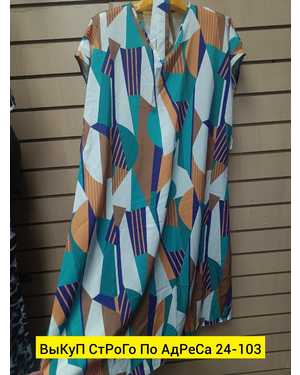 ПЛАТЬЕ В РАЗМЕР ТКАНЬ ЛАЙТ СУБЛИМАЦИЯ