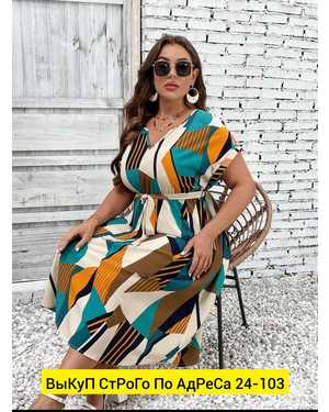 ПЛАТЬЕ В РАЗМЕР ТКАНЬ ЛАЙТ СУБЛИМАЦИЯ