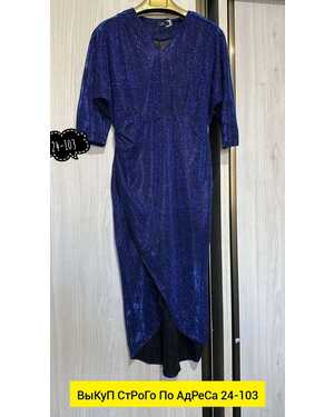 ПЛАТЬЕ ТКАНЬ ЛЮРЕКС