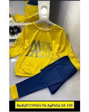 ЖЕНСКИЙ КОСТЮМ ДВОЙКА ТКАНЬ ТКАНЬ