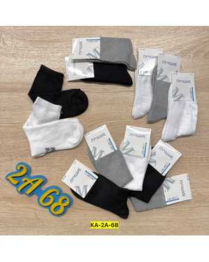 ДЕТСКИЕ НОСКИ 12 ПАР СОСТАВ: ХЛОПОК ВОЗРАСТ: 3-5 ЛЕТ РАЗМЕР: РАЗМЕР: 31-36, 36-41