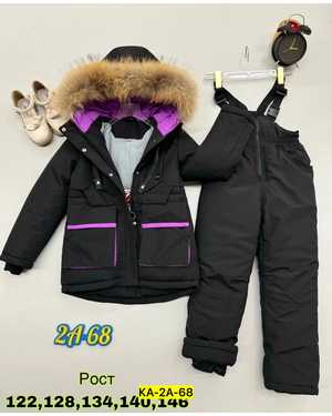 ДЕТСКИЙ КОСТЮМ ТКАНЬ МЕМБРАНА, ХОЛОФАЙБЕР 300 ГР, ФЛИС