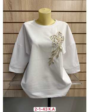 КОФТА ТКАНЬ ХЛОПОК