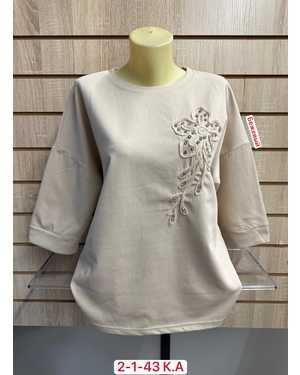 КОФТА ТКАНЬ ХЛОПОК