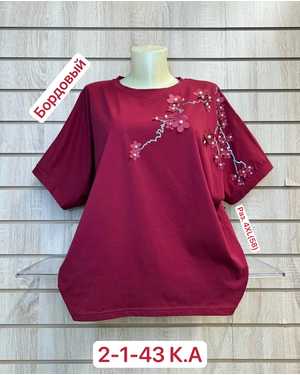 ФУТБОЛКА ТКАНЬ ХЛОПОК