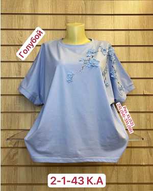 ФУТБОЛКА ТКАНЬ ХЛОПОК