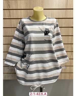 КОФТА ТКАНЬ ХЛОПОК