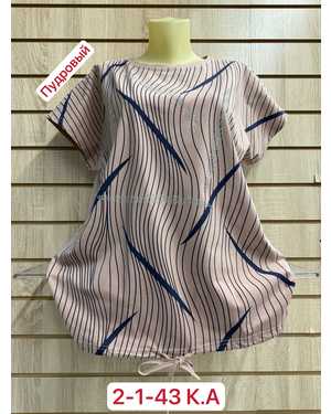 ФУТБОЛКА ТКАНЬ ХЛОПОК