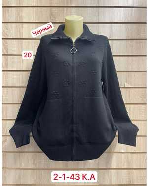 КАРДИГАН ТКАНЬ 48% CASHMERA, 29% WOOL, 18% COTTON, 5% ELASTANE