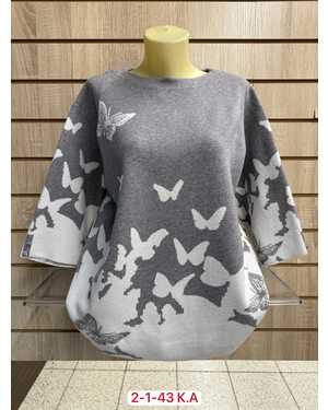 СВИТЕР ТКАНЬ 55% КАШЕМИР, 18% ШЕРСТЬ, 21% ХЛОПОК, 6% ЭЛАСТАН