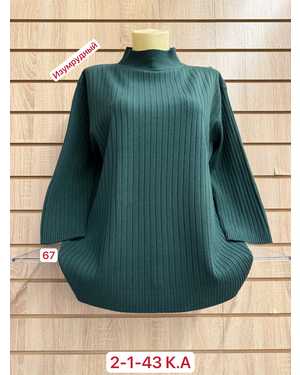 ВОДОЛАЗКА ТКАНЬ 45% COTTON, 40% CASHMERE, 15% ELASTANE