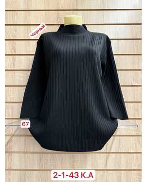 ВОДОЛАЗКА ТКАНЬ 45% COTTON, 40% CASHMERE, 15% ELASTANE