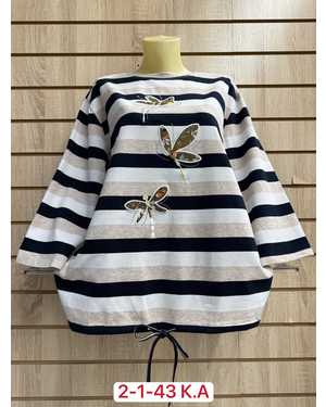 КОФТА ТКАНЬ ХЛОПОК