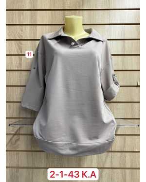 КОФТА ТКАНЬ ХЛОПОК