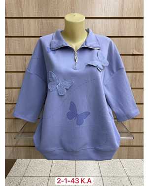 КОФТА ТКАНЬ ХЛОПОК