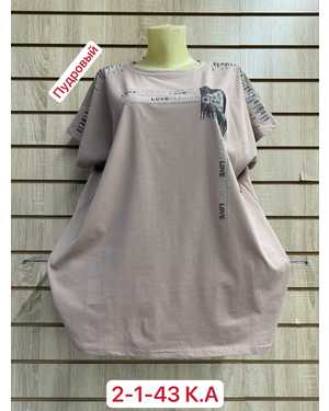 ФУТБОЛКА ТКАНЬ ХЛОПОК