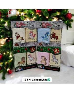 набор новогодний полотенца 2шт Размеры: 25*50 см без выбора